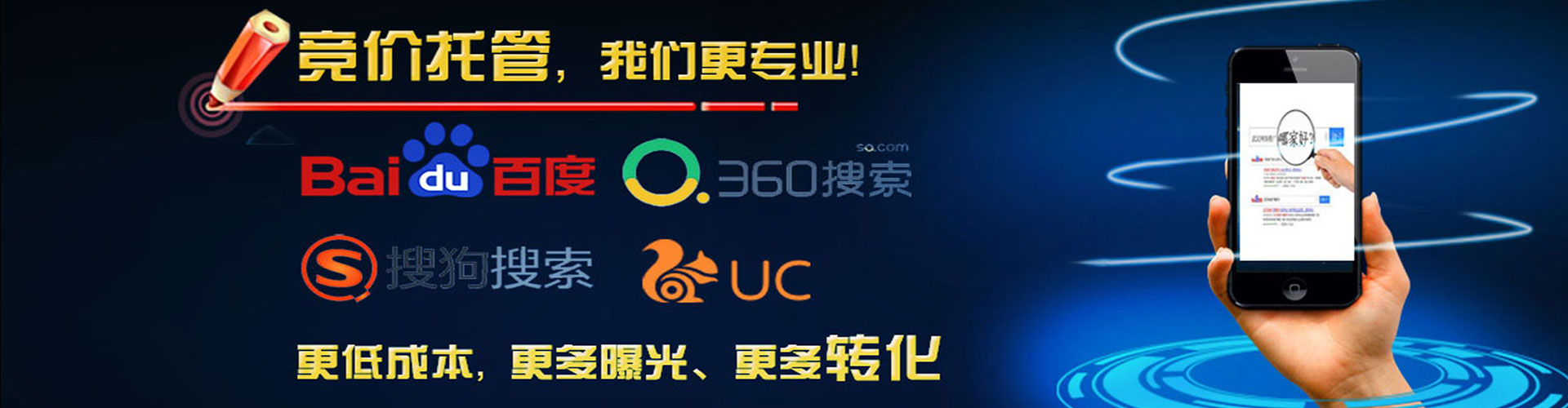 隆回信息流托管