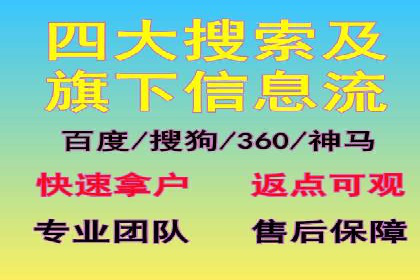 百度竞价效果监控与调整：案例分析及实战技巧