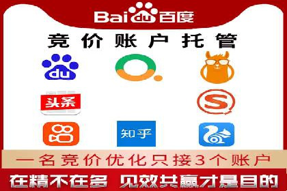 百度信息流广告的优化技巧与案例